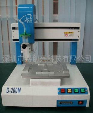 D-200M點膠機
