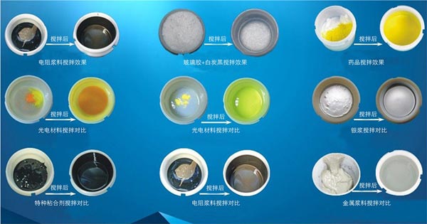 材料類(lèi)攪拌 材料類(lèi)攪拌