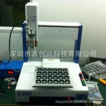車載組合儀表自動(dòng)涂膠機(jī)