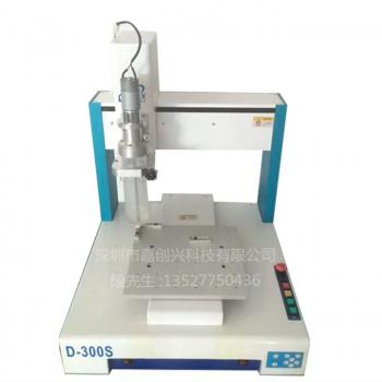 PCB板硅膠點(diǎn)膠機(jī)